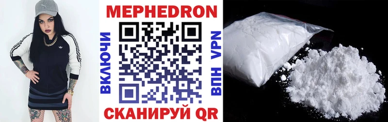 Как найти наркотики Правдинск Канабис  A-PVP  Меф мяу мяу 