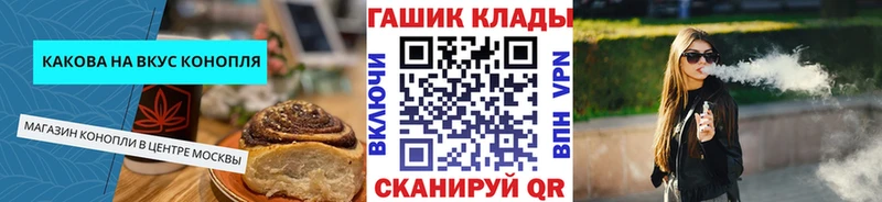 Cannafood конопля где купить наркотик Правдинск