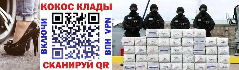 Cocaine 98%  Правдинск 