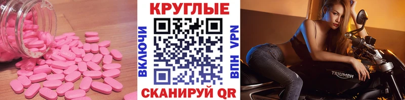 ЭКСТАЗИ диски  мориарти телеграм  Правдинск 