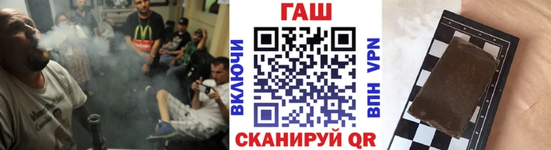 ГАШИШ VHQ  где продают   Правдинск 