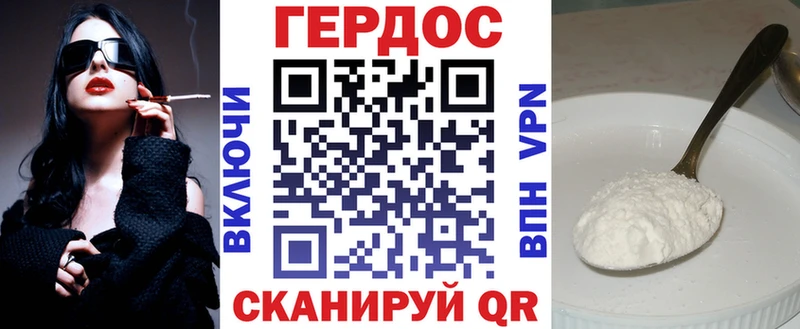 ГЕРОИН хмурый  omg ТОР  Правдинск  где продают наркотики 