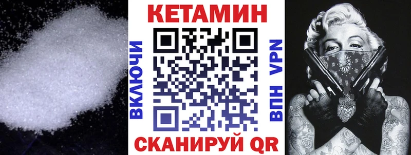что такое   shop клад  КЕТАМИН VHQ  Правдинск 