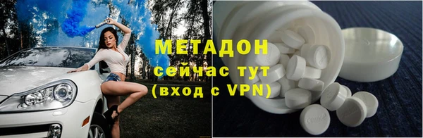 ALPHA-PVP Армянск