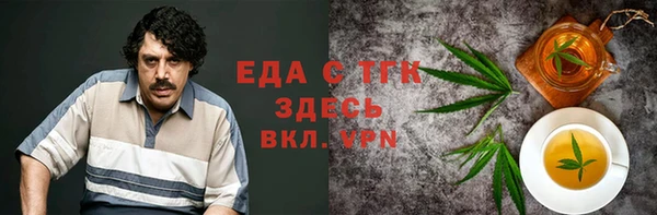 тгк Аркадак