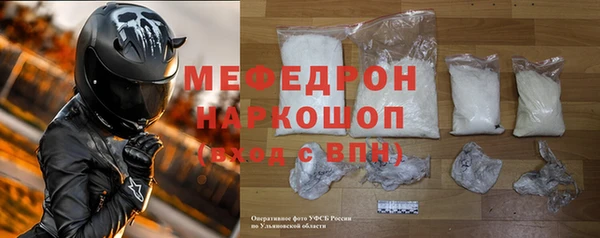 тгк Аркадак