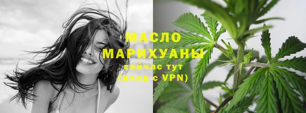 тгк Аркадак