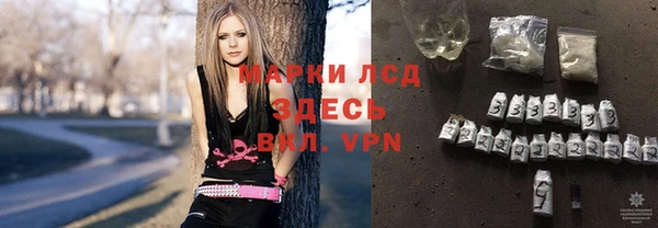 ALPHA-PVP Армянск