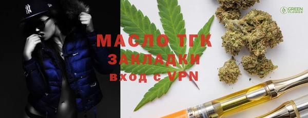 тгк Аркадак