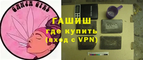 ALPHA-PVP Армянск