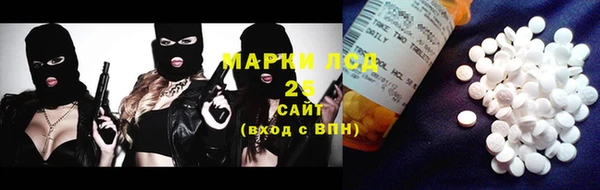 ALPHA-PVP Армянск