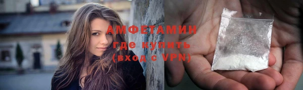 ALPHA-PVP Армянск