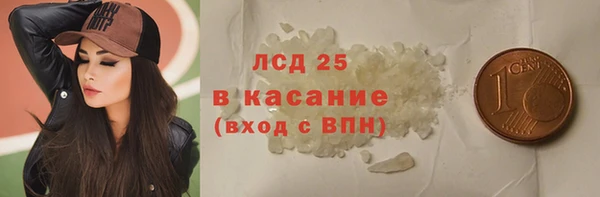 эйфоретик Арсеньев