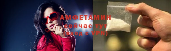 ALPHA-PVP Армянск
