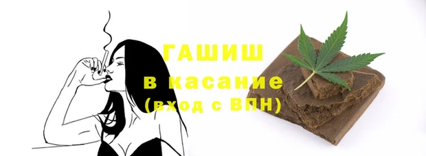 тгк Аркадак