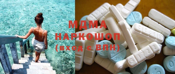 тгк Аркадак