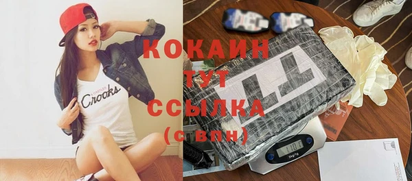 тгк Аркадак