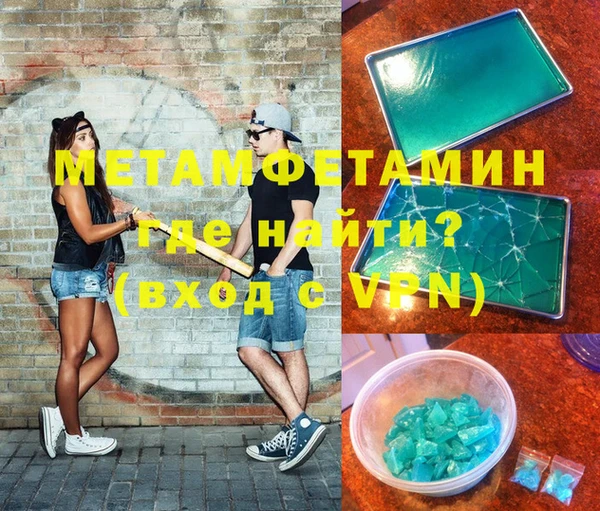 2c-b Балабаново