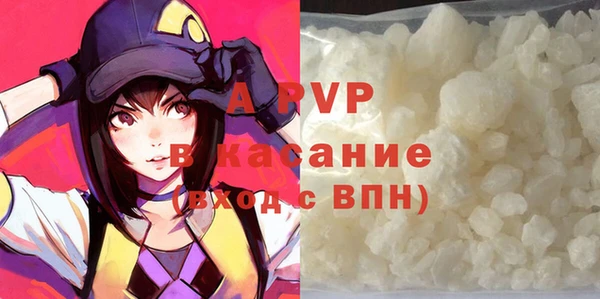 ALPHA-PVP Армянск