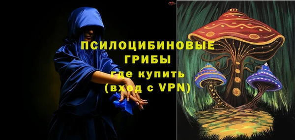 ALPHA-PVP Армянск