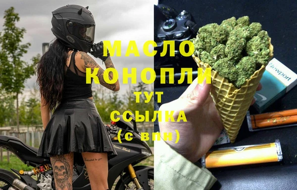тгк Аркадак
