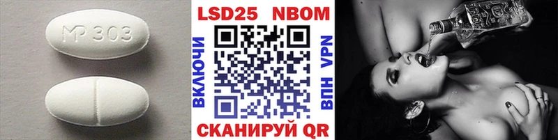 Лсд 25 экстази кислота Правдинск