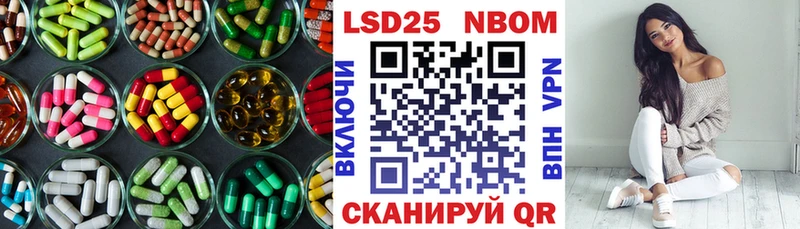 ЛСД экстази ecstasy  ОМГ ОМГ   Правдинск  цены наркотик 