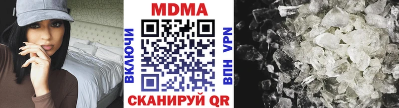 закладка  Правдинск  MDMA молли 