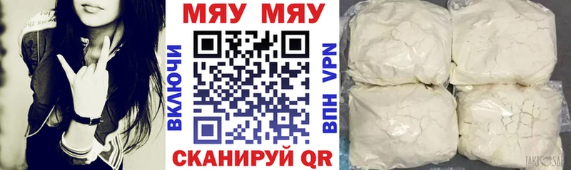 Меф кристаллы  цена   Правдинск 