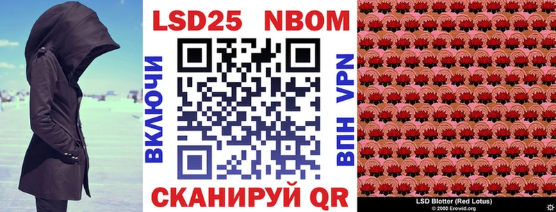 нарко площадка официальный сайт  Правдинск  Марки NBOMe 1500мкг  купить  