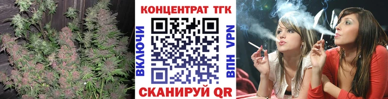 Дистиллят ТГК концентрат  Правдинск 